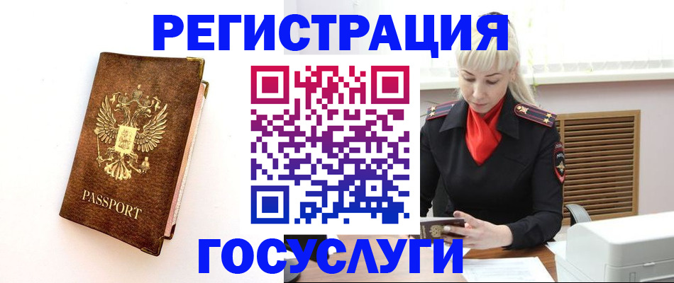 пропишу в квартире в Ивановской области